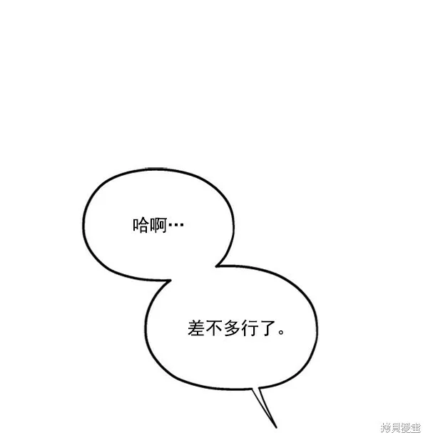第19话 第14页