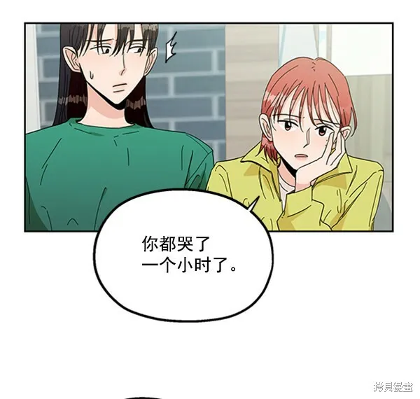 第19话 第15页