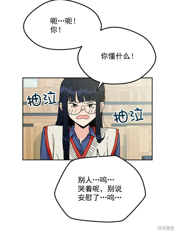 第19话 第16页