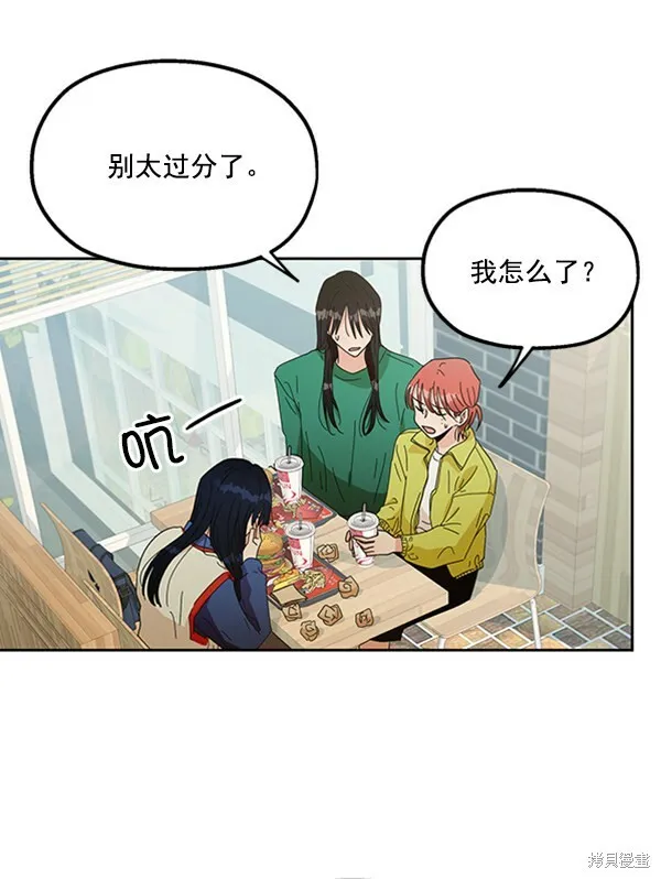 第19话 第25页