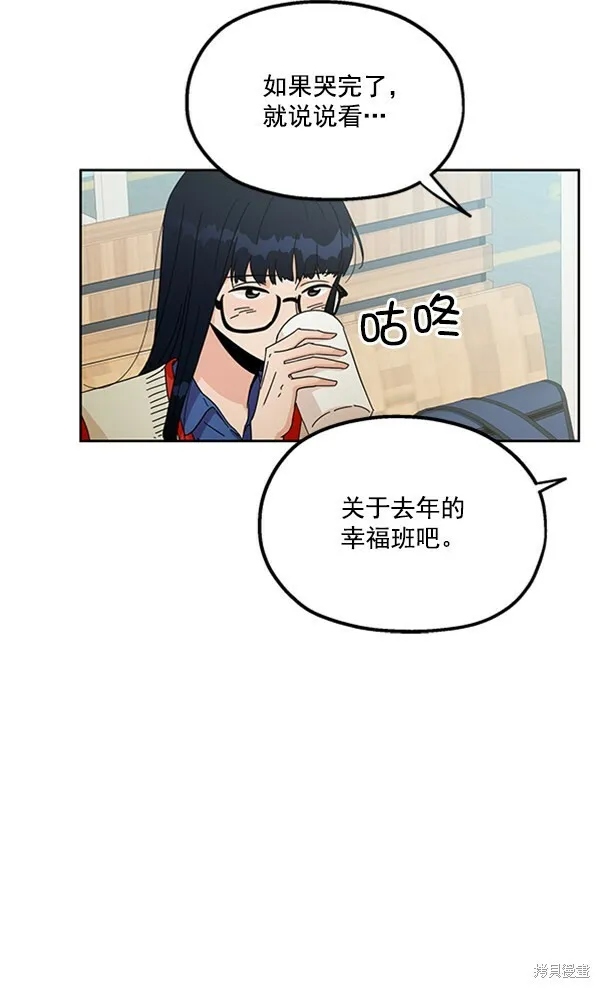 第19话 第26页