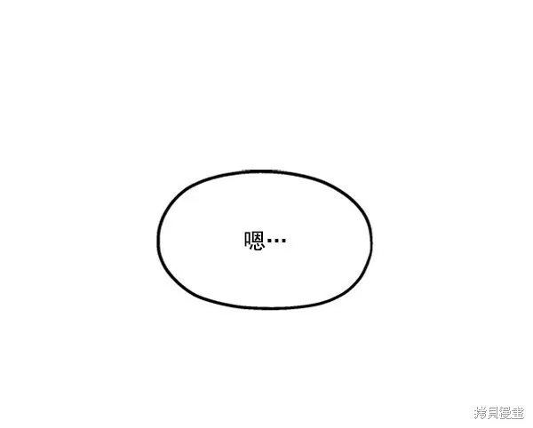 第19话 第27页