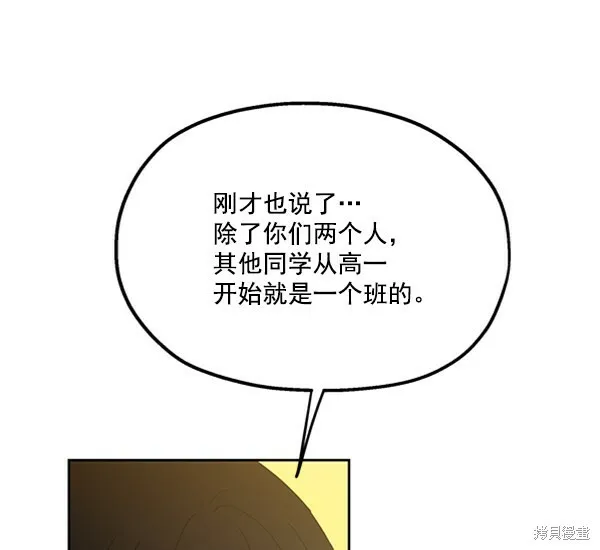 第19话 第28页