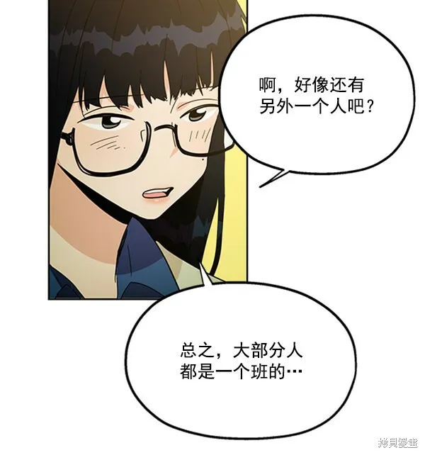 第19话 第29页