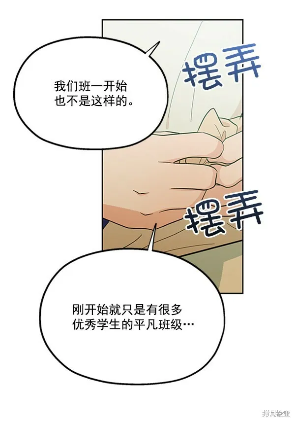 第19话 第30页