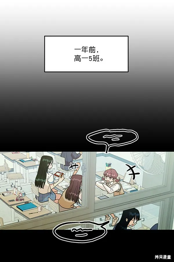 第19话 第31页