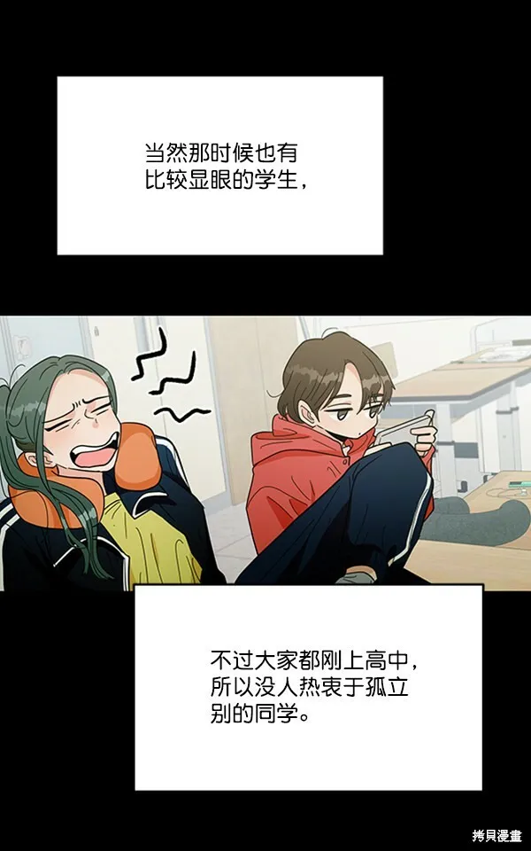 第19话 第32页