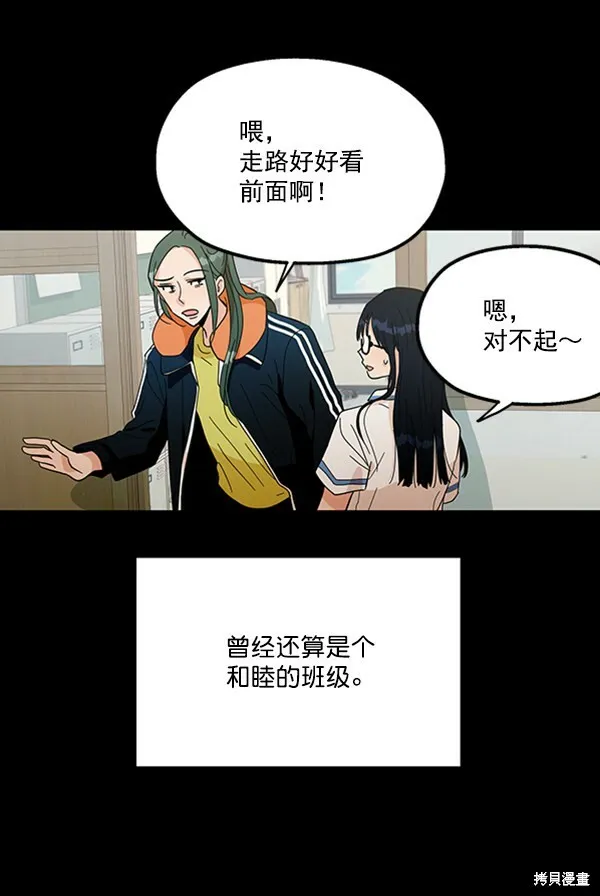 第19话 第33页
