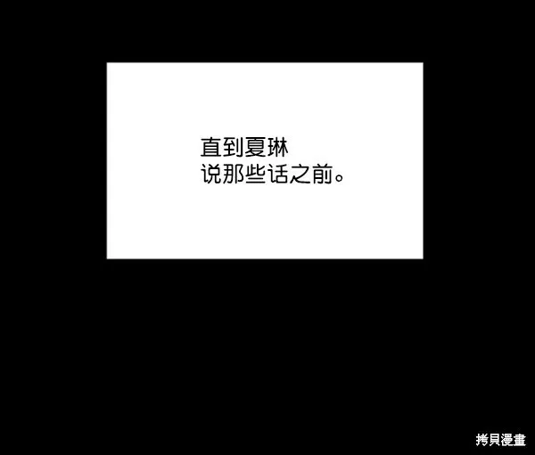 第19话 第34页