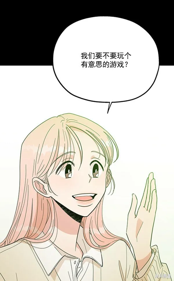 第19话 第36页