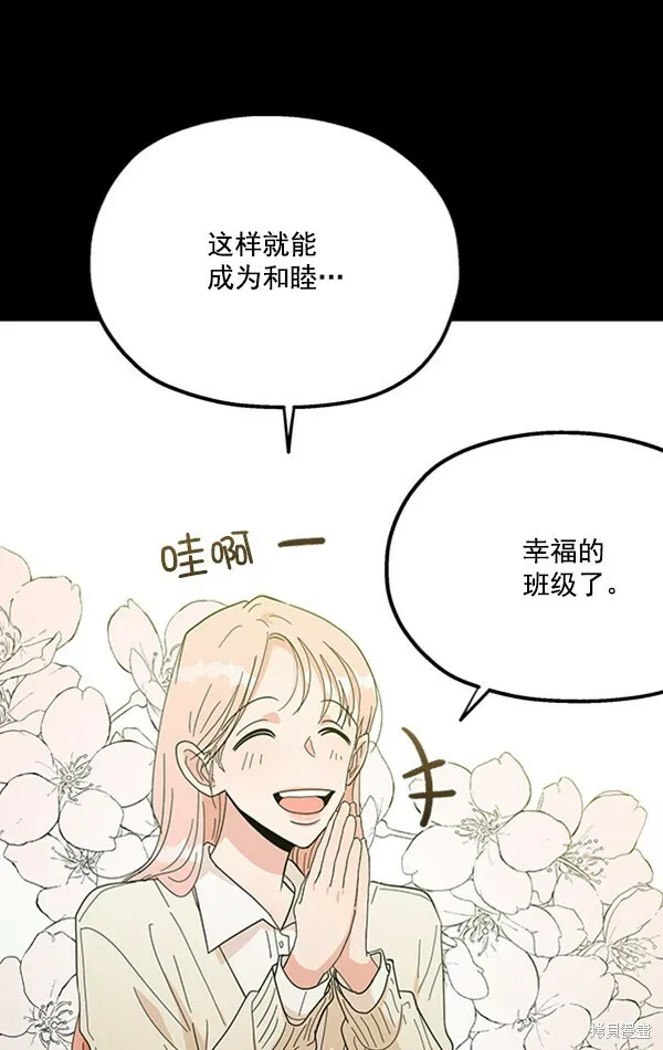 第19话 第38页
