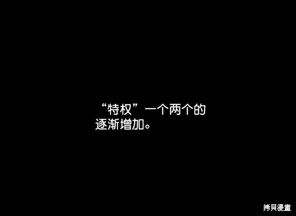 第19话 第40页