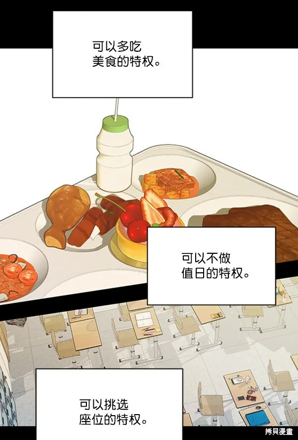 第19话 第41页