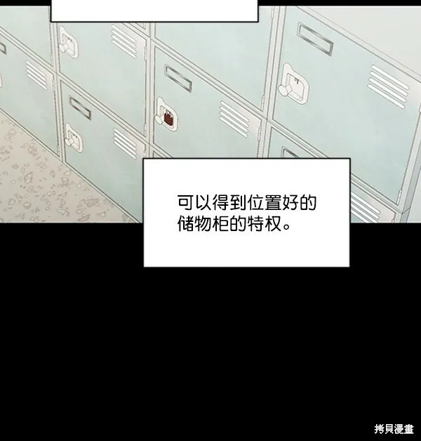 第19话 第42页