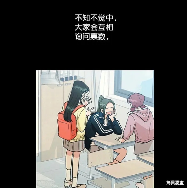 第19话 第43页