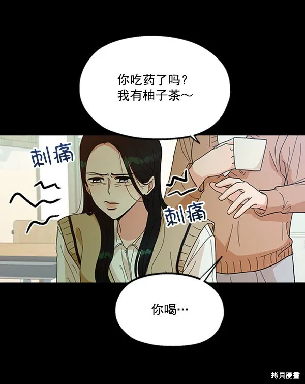 第19话 第47页