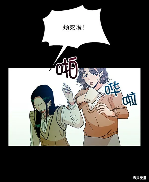 第19话 第48页