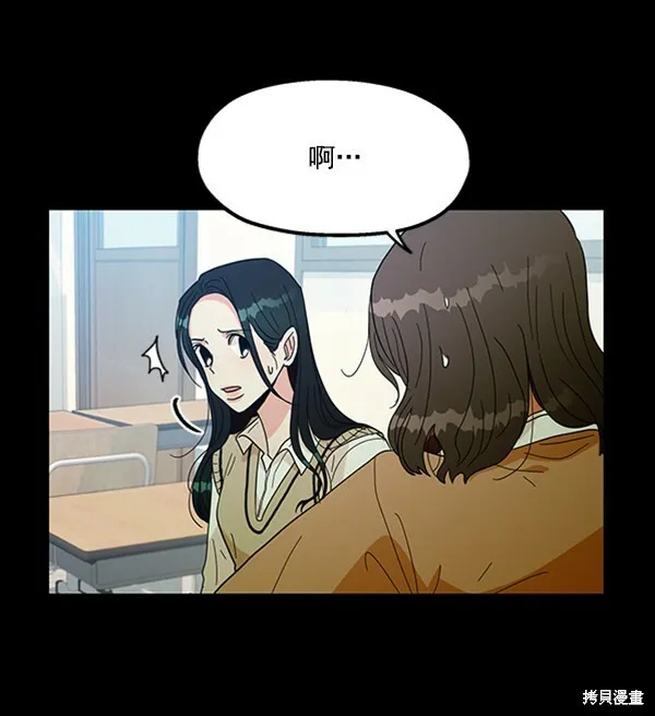 第19话 第49页