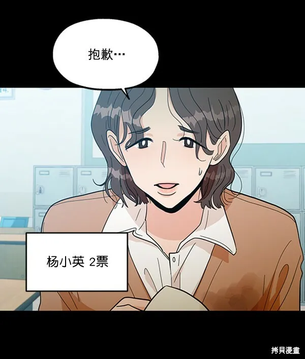 第19话 第50页