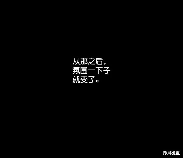 第19话 第55页