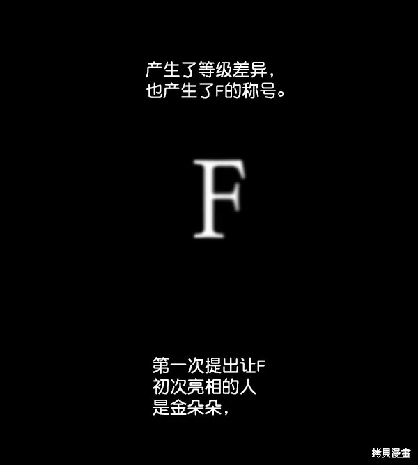 第19话 第56页