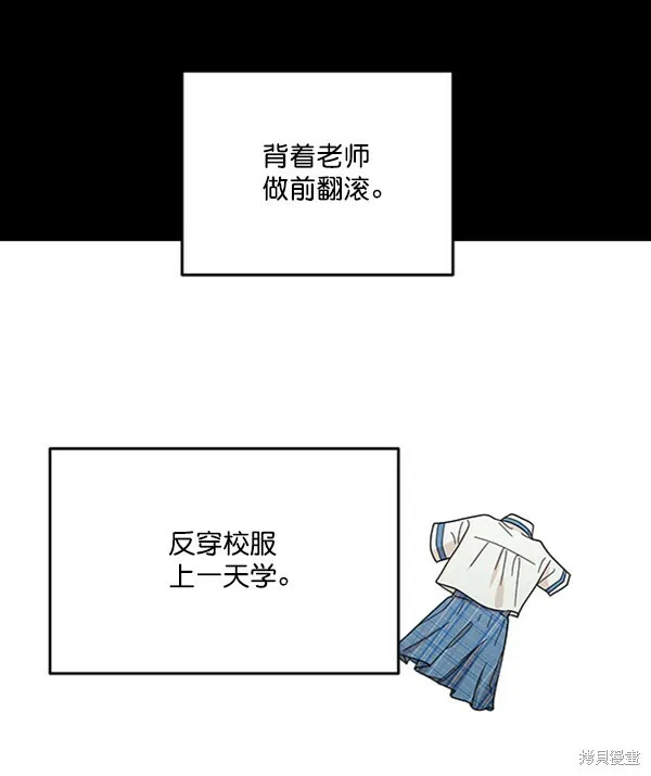 第19话 第59页
