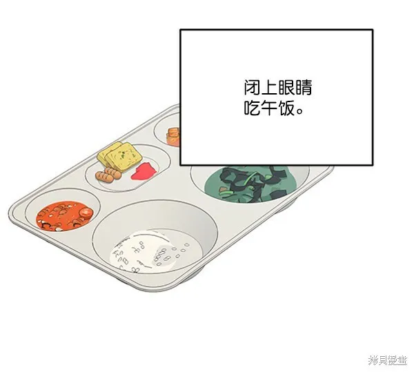 第19话 第60页