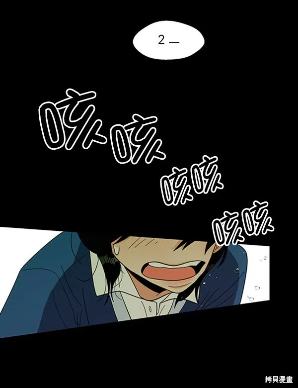 第19话 第63页