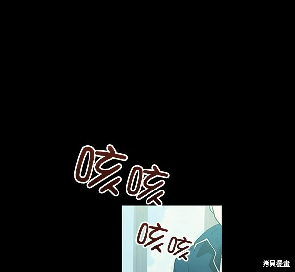 第19话 第65页