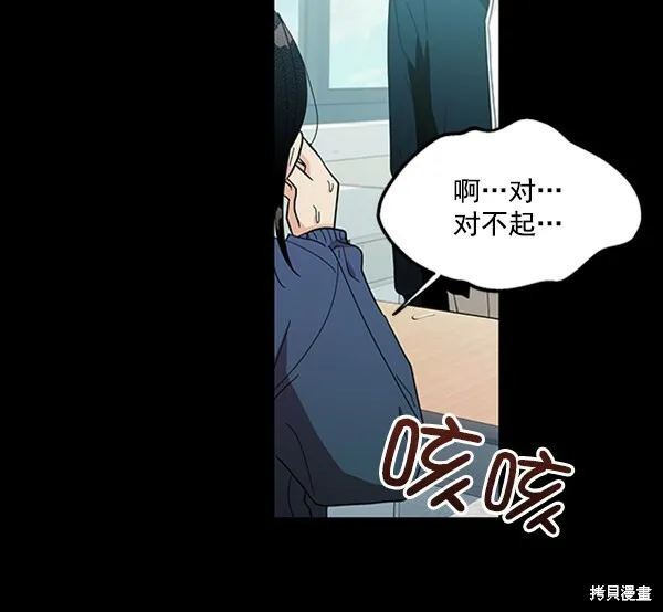 第19话 第66页
