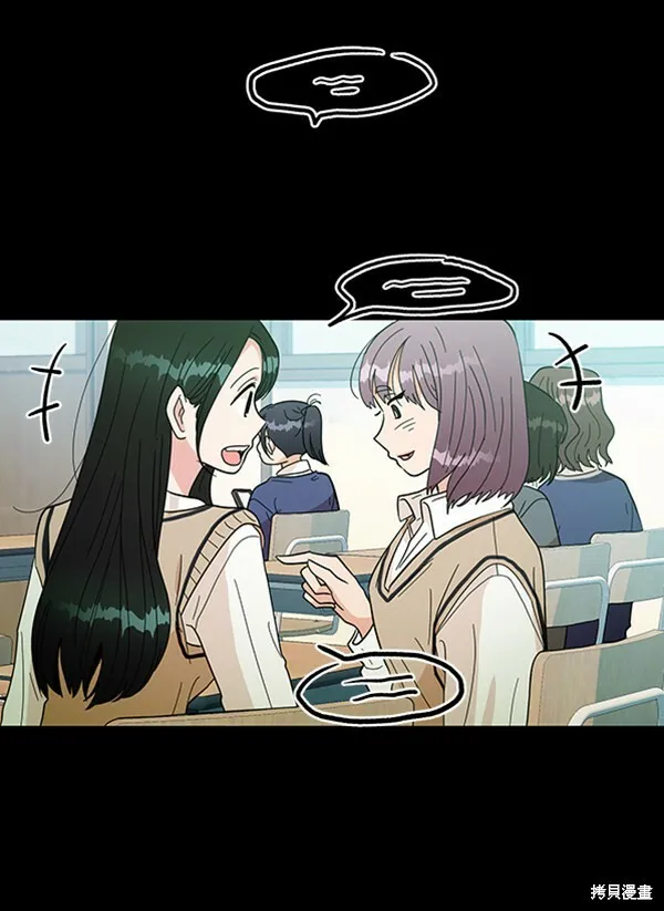 第19话 第71页