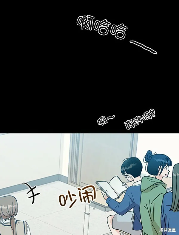 第19话 第72页