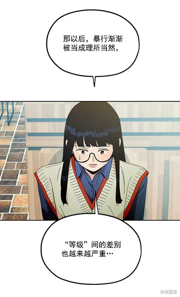 第19话 第76页