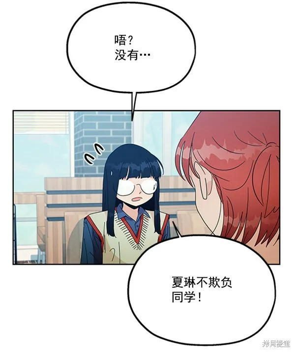 第19话 第80页