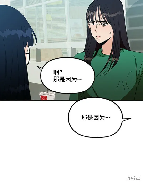 第19话 第84页