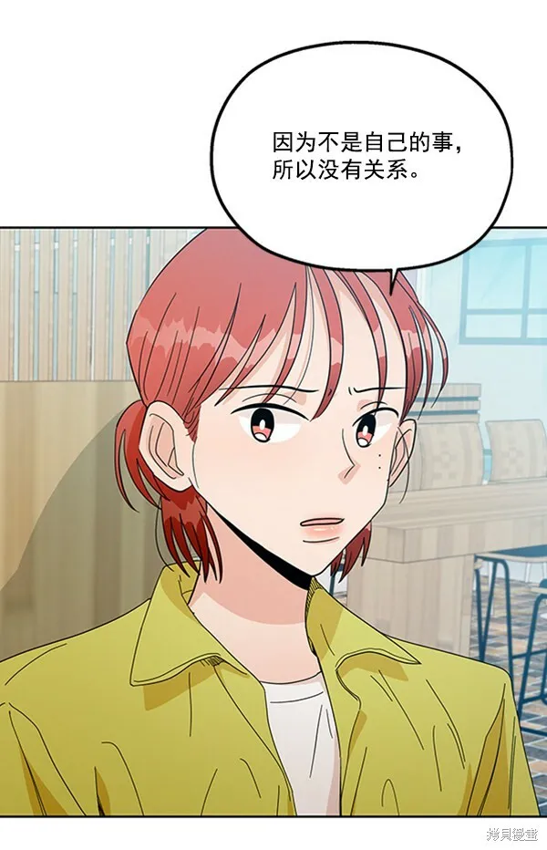第19话 第86页