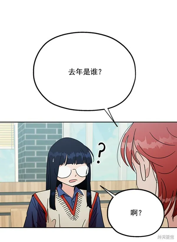 第19话 第89页