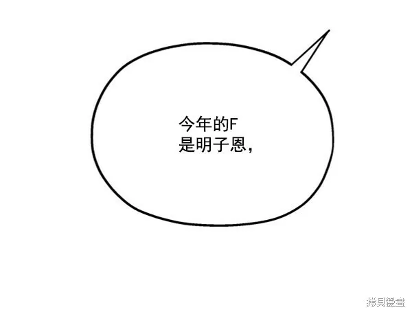 第19话 第90页