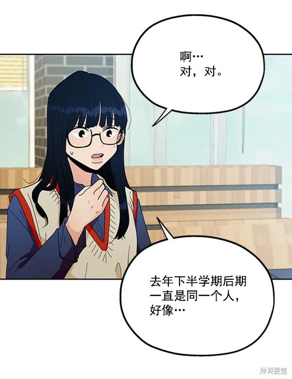 第19话 第92页