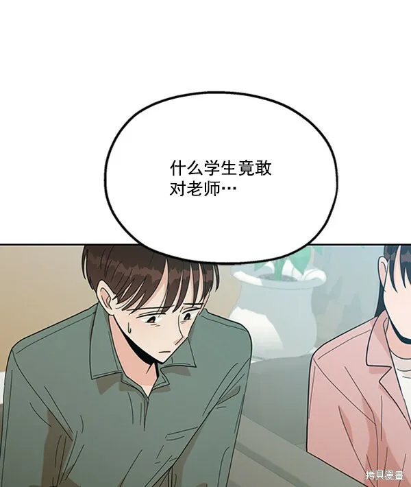 第19话 第100页