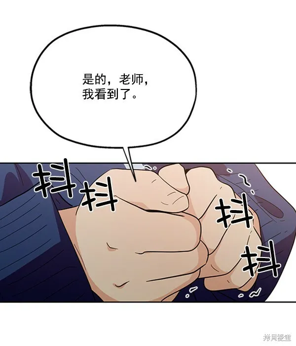第19话 第105页