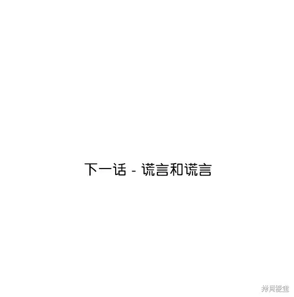 第19话 第108页