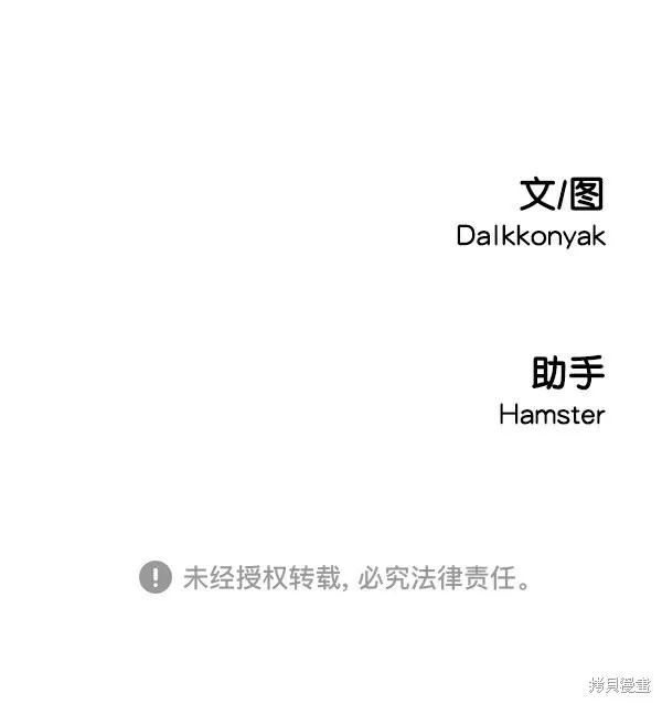 第19话 第109页