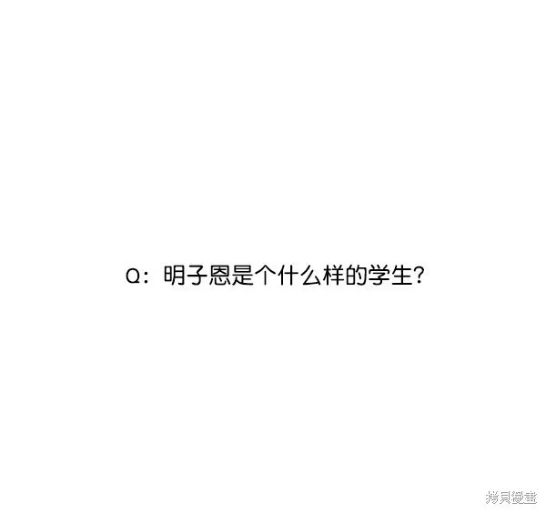 第19话 第110页