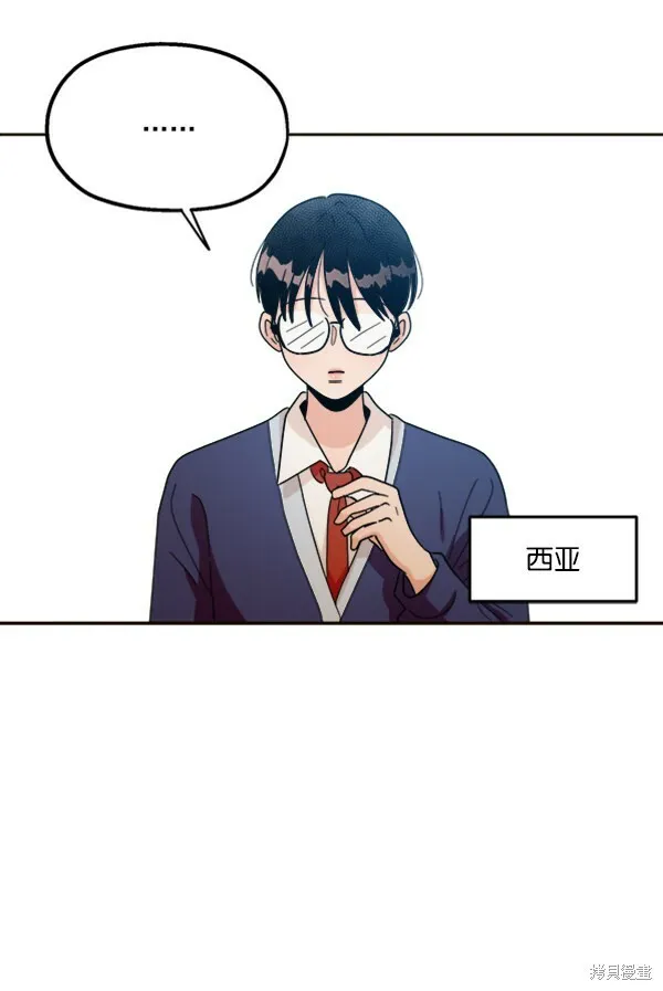 第20话 第5页