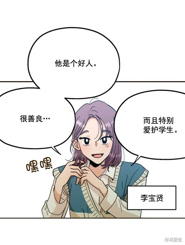 第20话 第7页