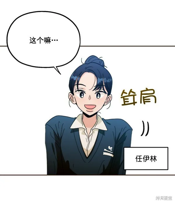 第20话 第9页