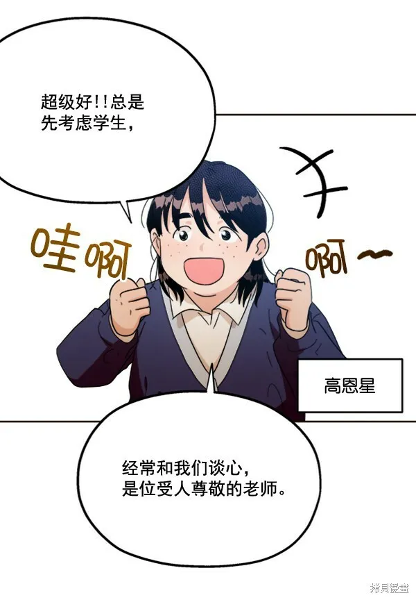 第20话 第10页