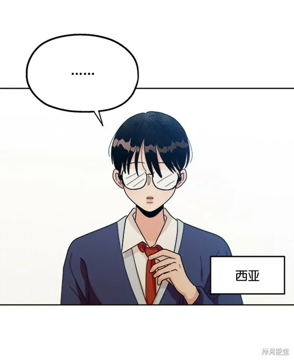 第20话 第11页
