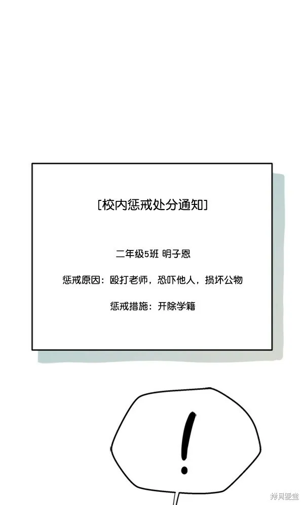 第20话 第13页